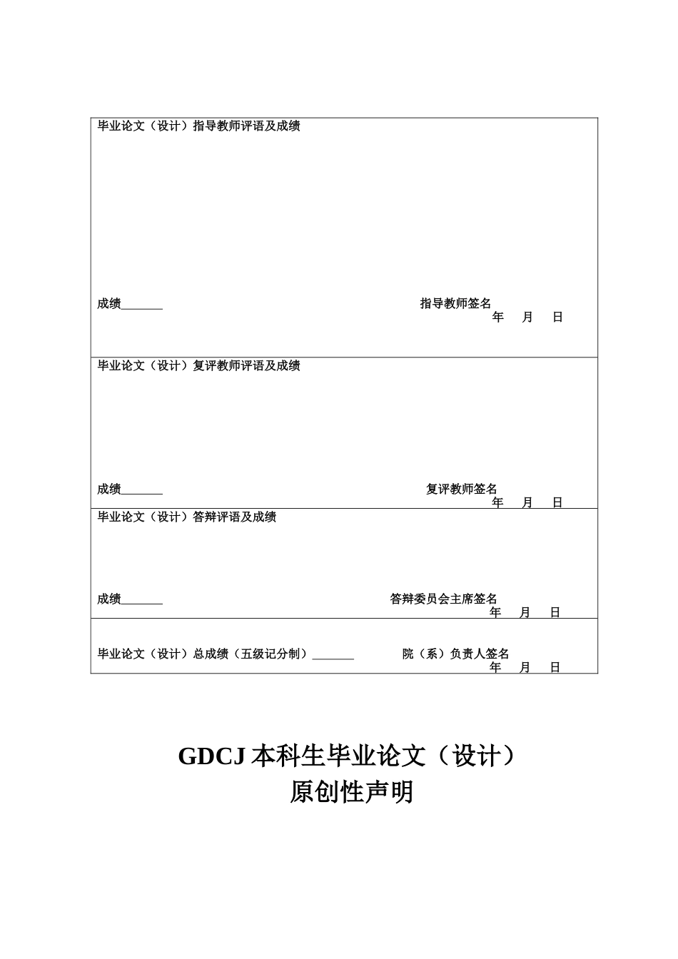 25年CH审计学 关键词：大数据；新零售；审计风险；风险防范；数据审计-约16601字符.docx_第2页