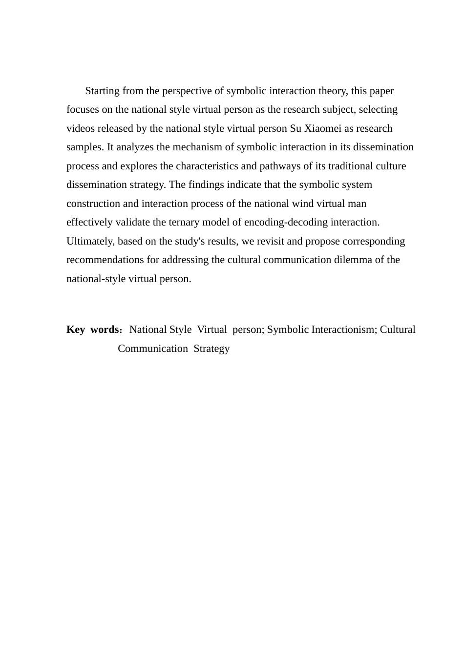 25年CH广告学 关键词：国风虚拟人；符号互动论；文化传播策略终稿-约20593字符.docx_第2页