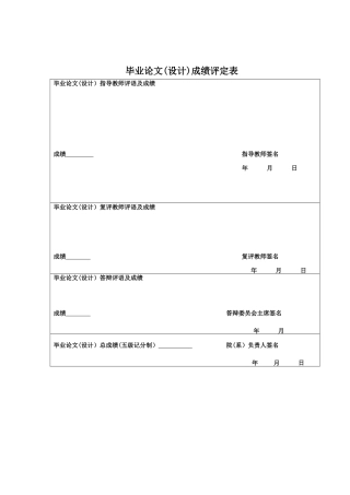 25年CH数学与应用数学 关键词：均值不等式；排序不等式；柯西不等式；不等式解题应用最终稿-约14646字符.docx