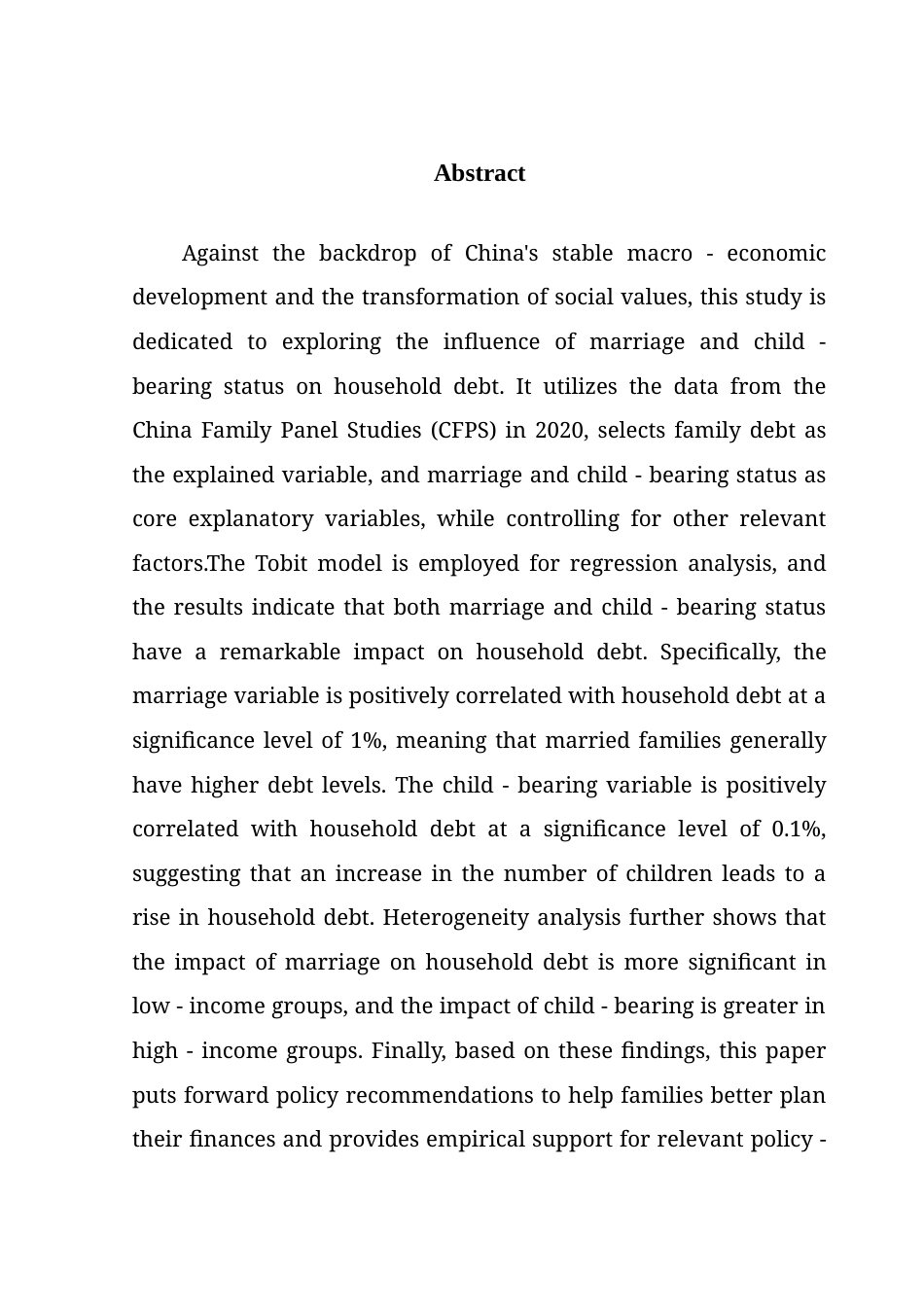 25年CH投资学 婚育状况对家庭负债的影响终稿-约14194字符.docx_第3页
