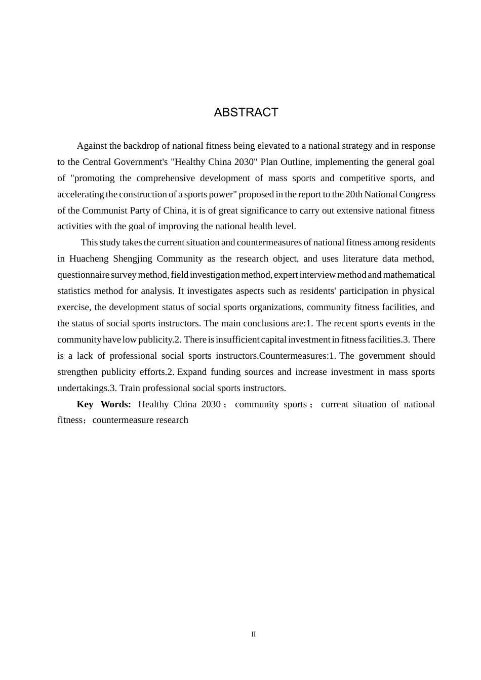 25年CH社会体育指导与管理-“健康中国”视域下社区居民全民健身现状及对策研究-以华宁县华城盛景小区为例终稿-约12310字符.docx_第2页