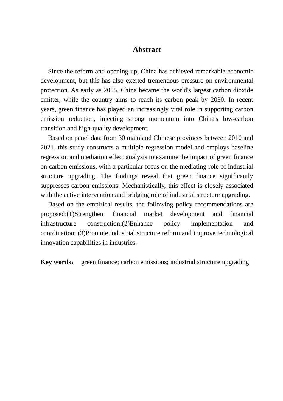 25年CH投资学 关键词：绿色金融；碳排放；产业结构升级-约13390字符.docx_第3页