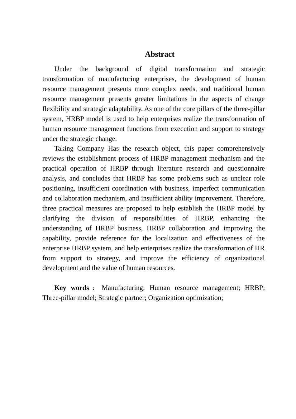 25年CH人力资源管理 制造业企业人力资源业务合作伙伴体系研究终稿-约21132字符.docx_第2页