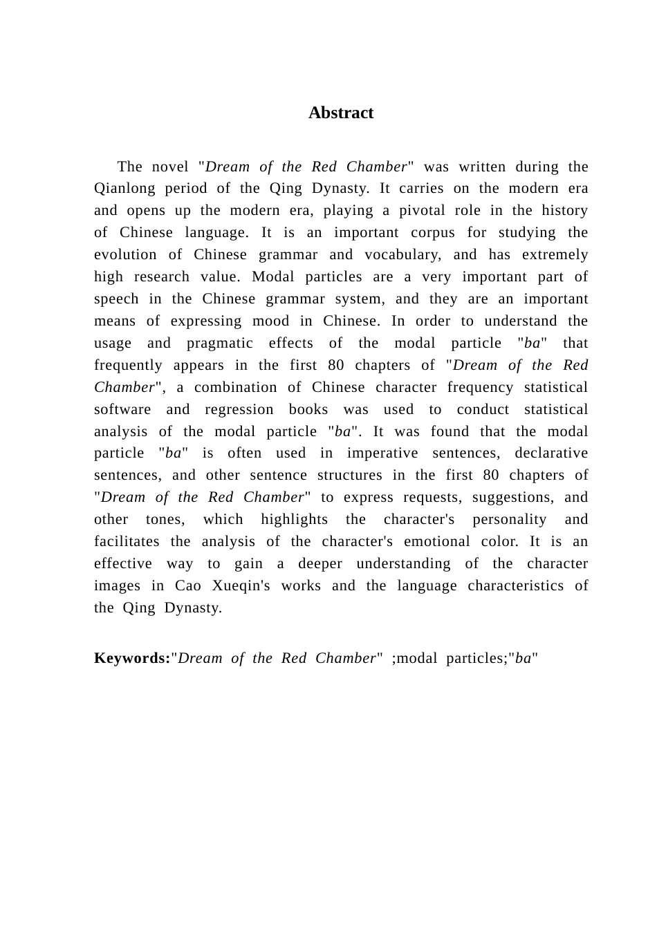 25年CH汉语言文学 《红楼梦》前八十回语气词“罢”的研究-约12531字符.docx_第4页