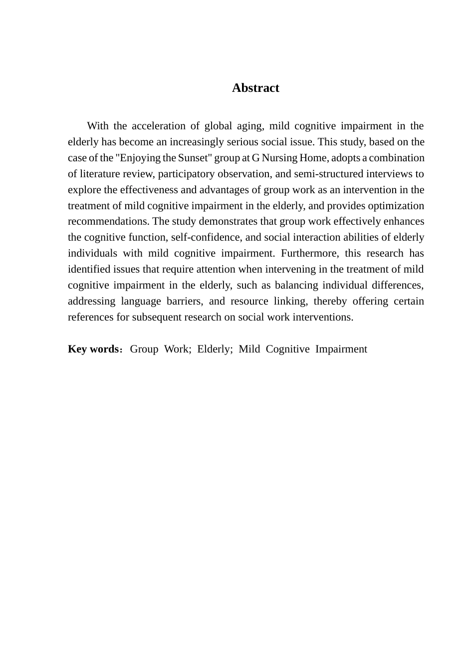 25年CH社会工作 关键词：小组工作；老年人；轻度认知障碍-约15644字符.docx_第4页