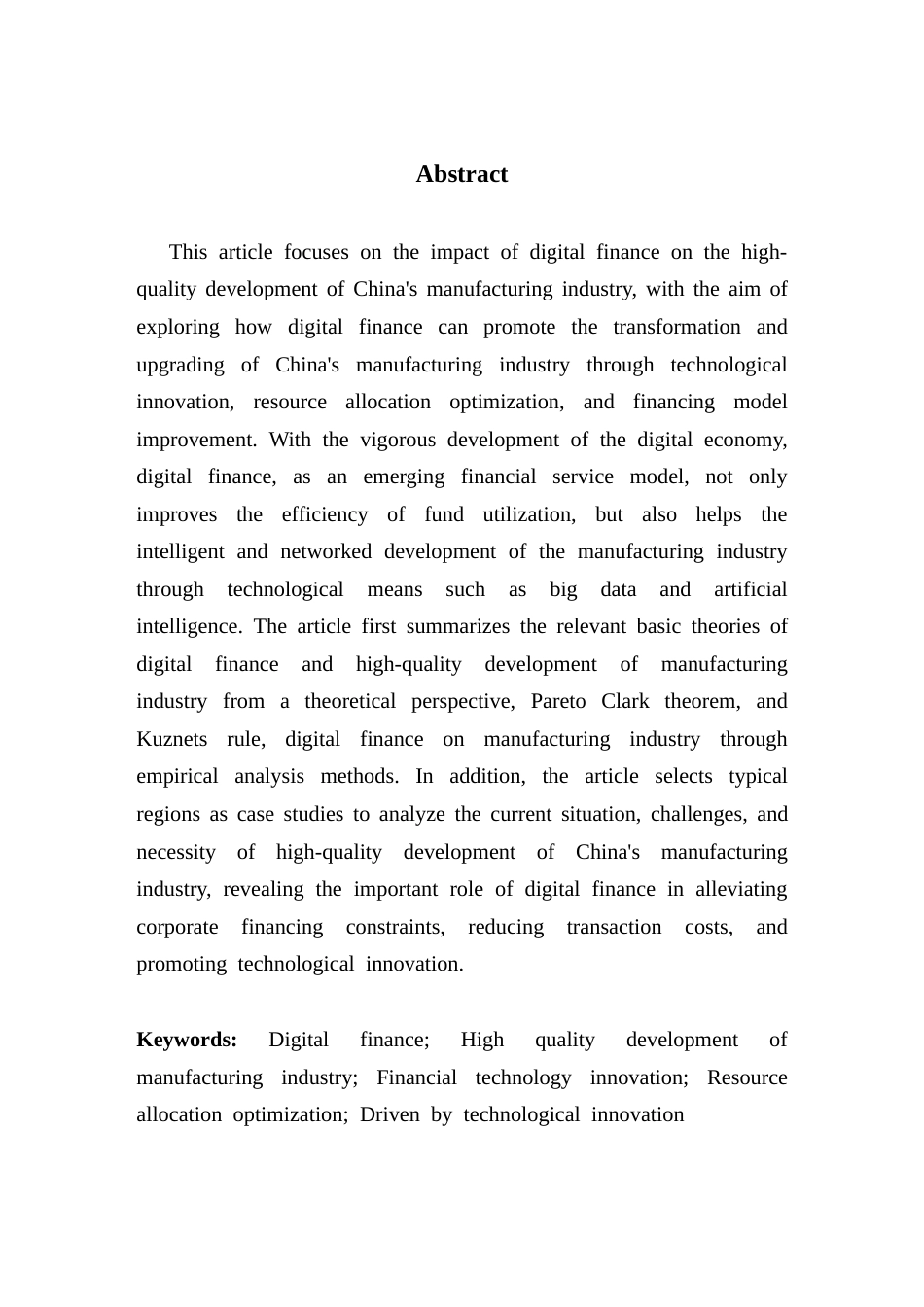 25年CH金融学  数字金融对中国制造业高质量发展的影响研究（1）终稿-约22184字符.docx_第3页