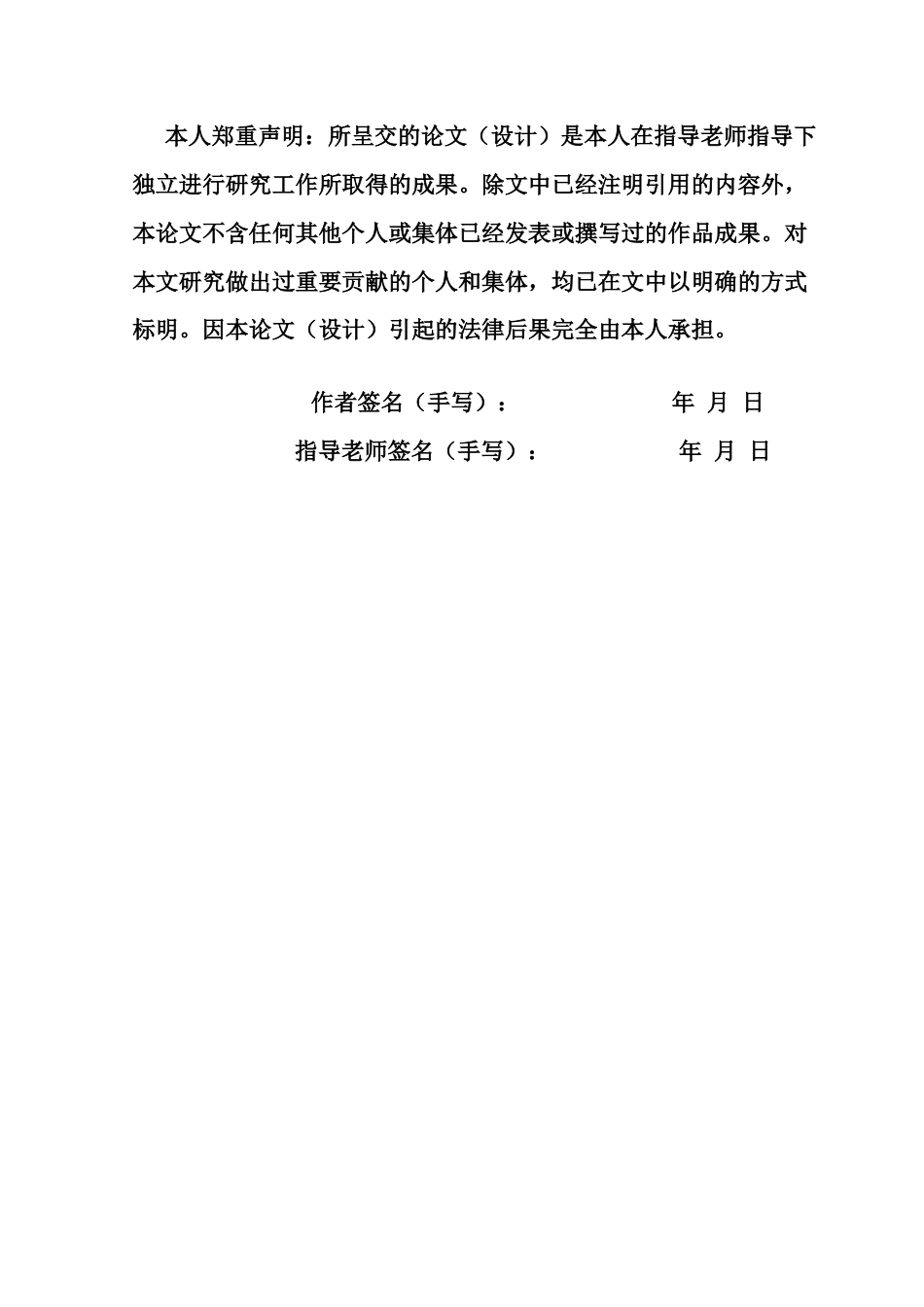 25年CH财务管理 关键词：股权激励；恒瑞医药；激励机制-约18368字符.docx_第3页