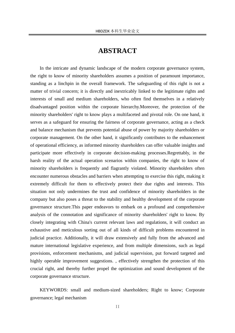 25年CH法学 关于中小股东知情权保护的法律机制研究-约17523字符.doc_第6页