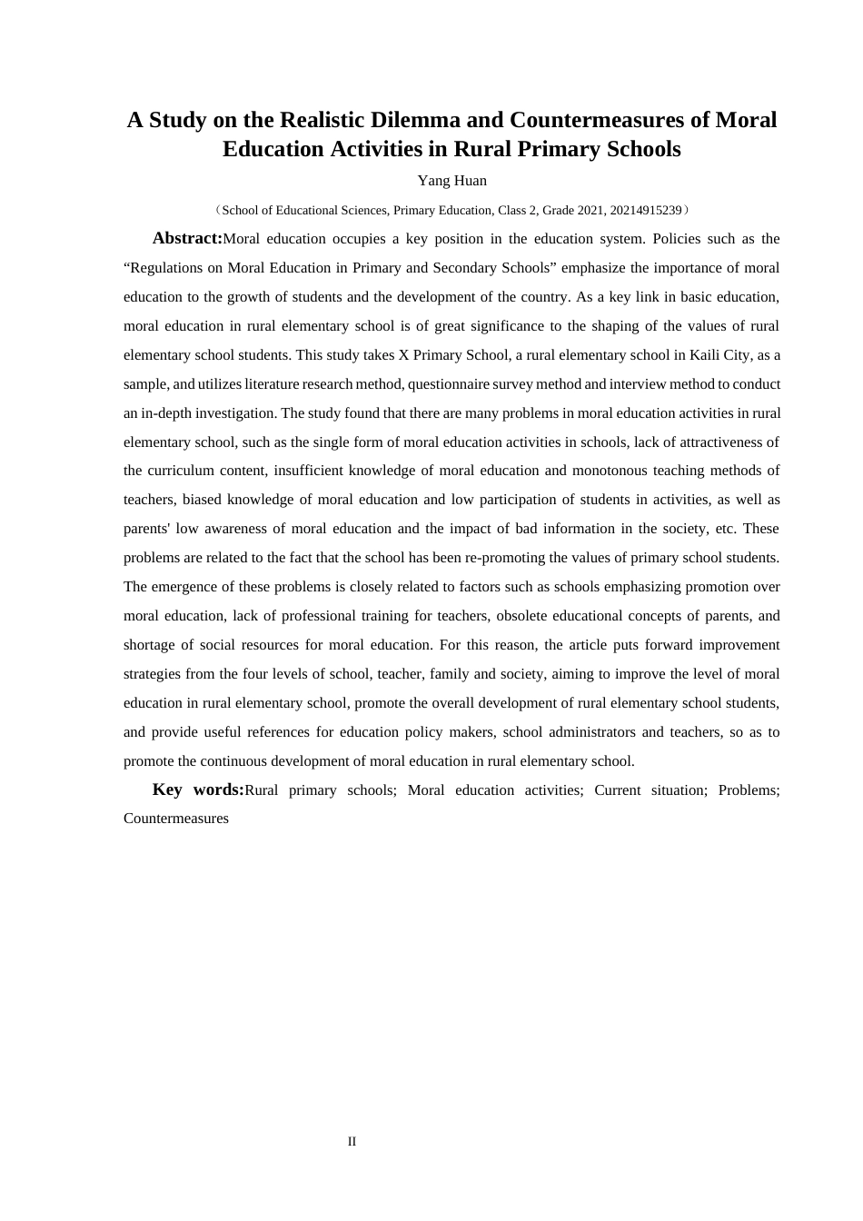 25年CH小学教育-农村小学；德育活动；现状；问题；对策终稿-约31560字符.docx_第2页