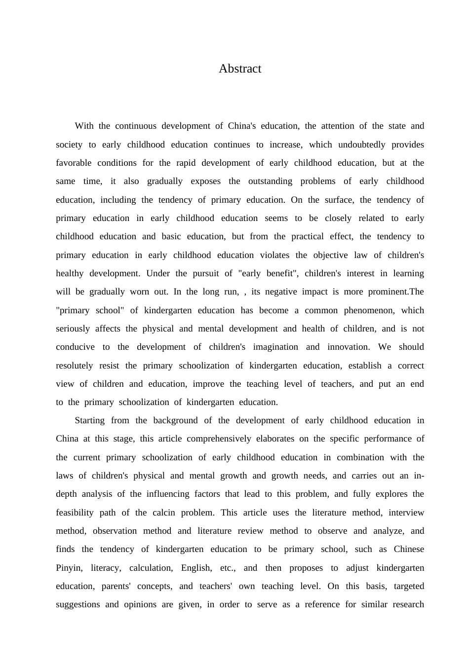 25年CH学前教育 幼儿园教育小学化的成因及解决策略.doc_第2页