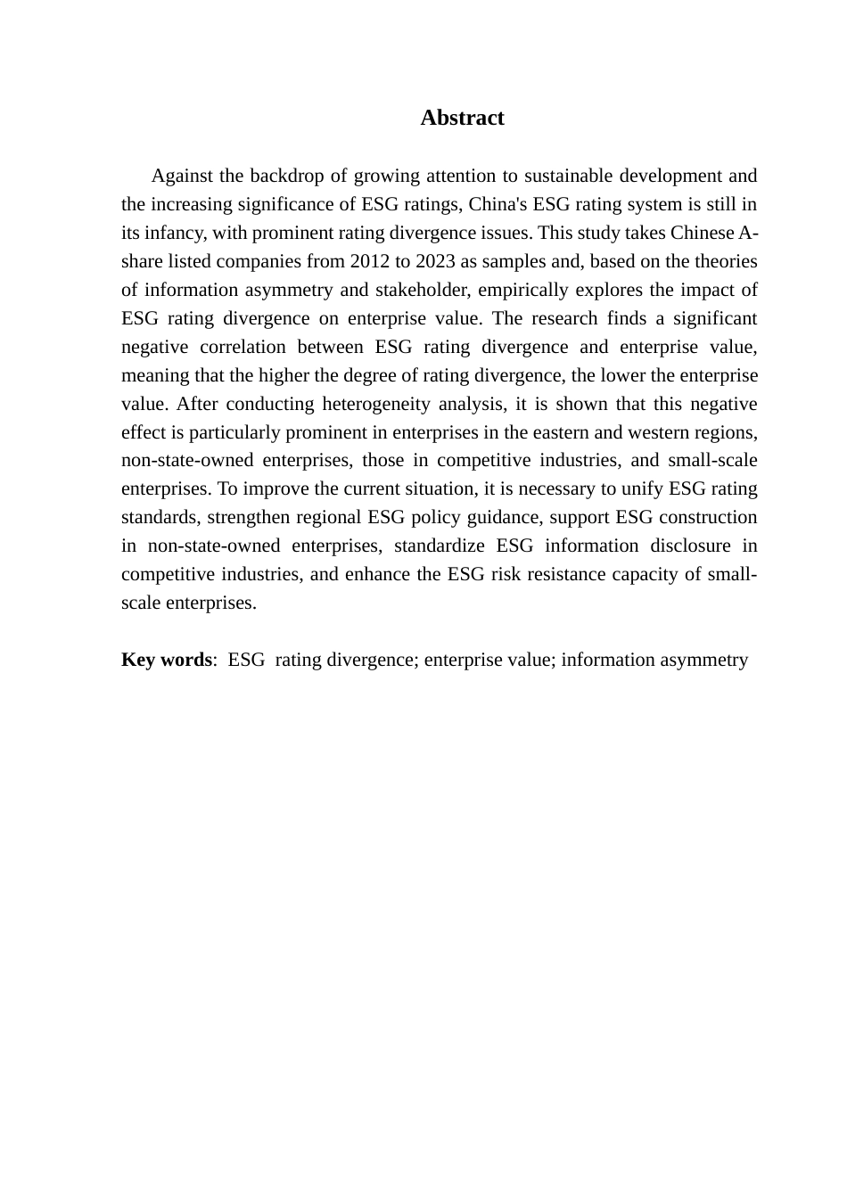 25年CH投资学 关键词：评级分歧；企业价值；信息不对称终稿-约15784字符.docx_第2页