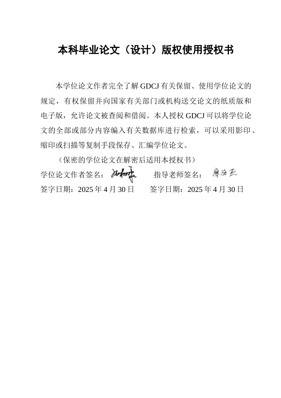 25年CH房地产开发与管理 商业综合体项目体验式营销策略研究——以广州正佳广场为例-约22759字符.doc_第1页