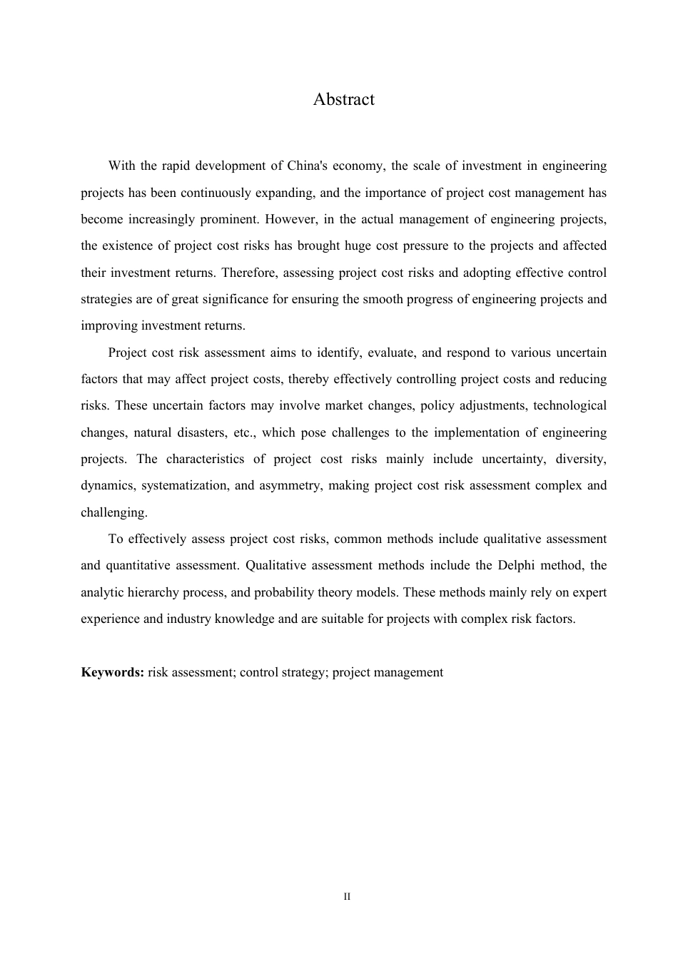 25年CH 工程造价风险评估与控制策略研究-成教.pdf_第3页