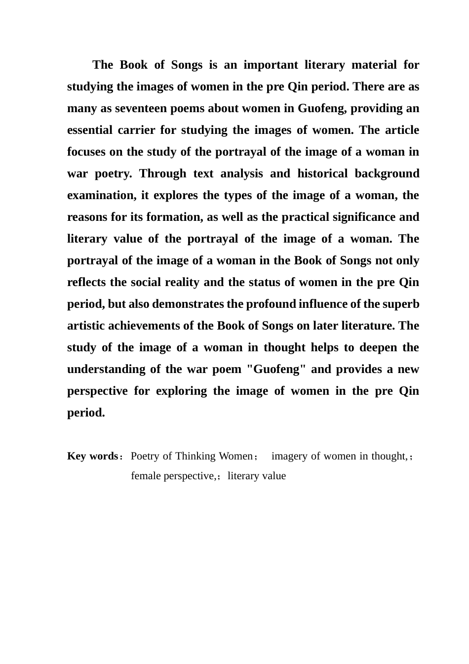 25年CH汉语言文学 论《国风》战争诗中的思妇形象塑造广东财经大学本科生毕业论文（设计）原创性-约12778字符.docx_第5页