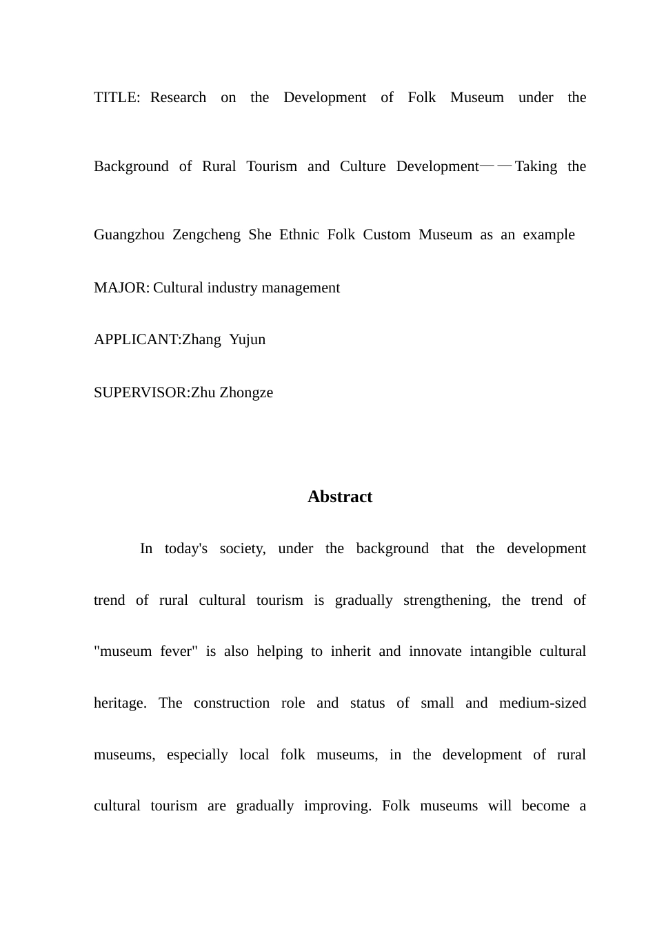 25年CH文化产业管理 乡村文旅开发背景下民俗博物馆发展问题研究-以广州增城畲族民俗博物馆为例终稿-约15706字符.docx_第4页