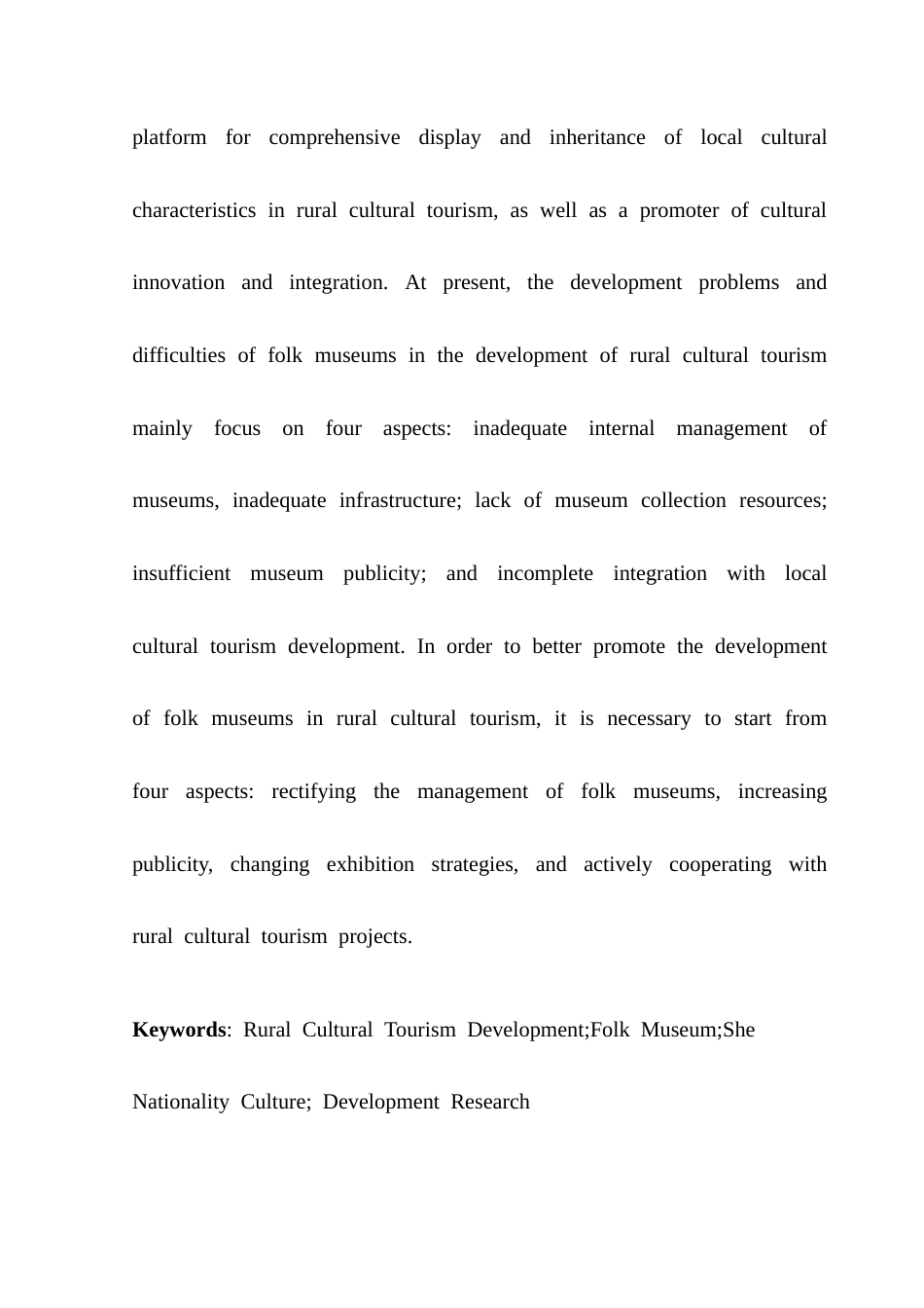 25年CH文化产业管理 乡村文旅开发背景下民俗博物馆发展问题研究-以广州增城畲族民俗博物馆为例终稿-约15706字符.docx_第5页