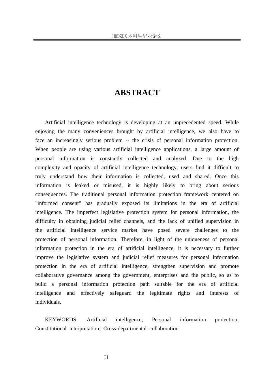 25年CH法学 人工智能时代个人信息保护的困境与破解-约17462字符终版.docx_第6页