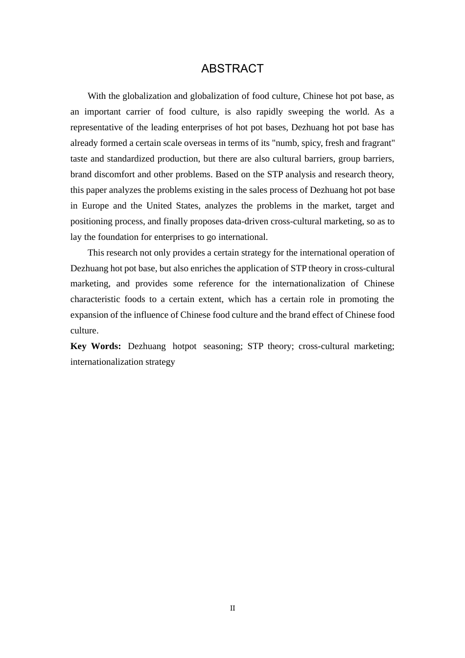 25年CH国际商务-德庄火锅底料在欧美销售现状及对策研究终版-约13061字符.docx_第2页