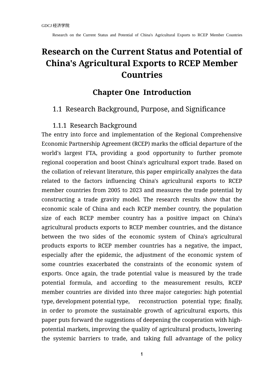 25年CH国际商务英语 中国对中东欧成员国农产品出口现状及潜力研究终稿-约57293字符.docx_第5页