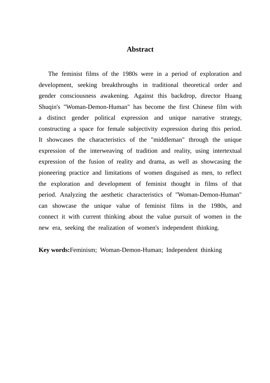 25年CH汉语言文学 关键词：女性主义；《人·鬼·情》；独立思想-约12461字符.docx_第5页