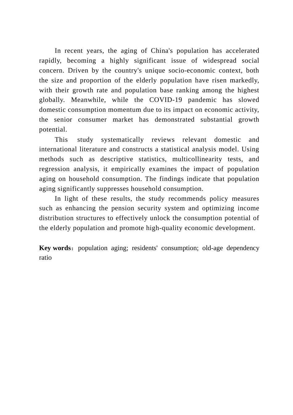25年CH经济学 关键词：人口老龄化；居民消费；老年抚养比-约9930字符.docx_第3页