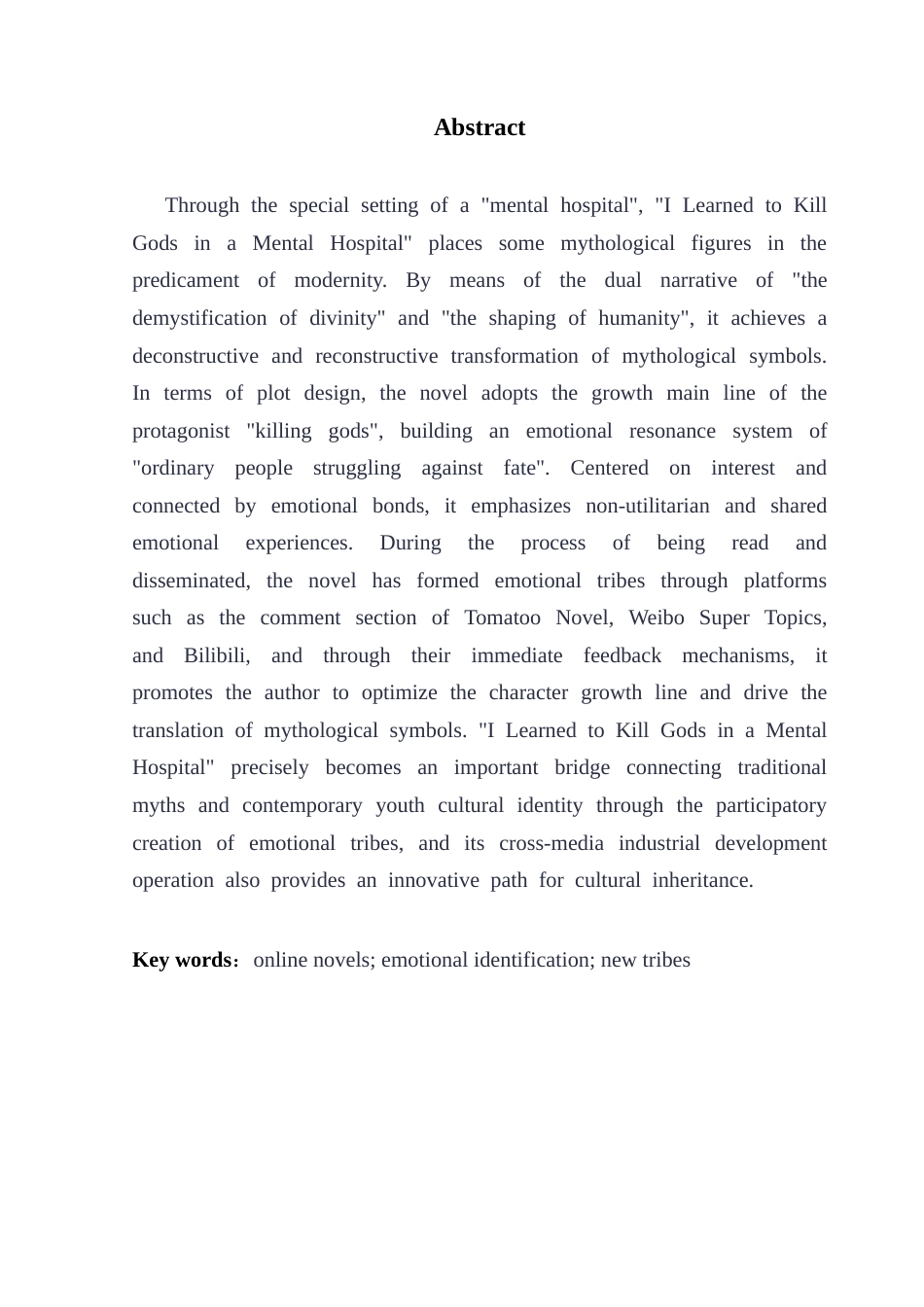 25年CH汉语言文学 关键词：我在精神病院学斩神》；情感认同；新部落-约12847字符.docx_第5页