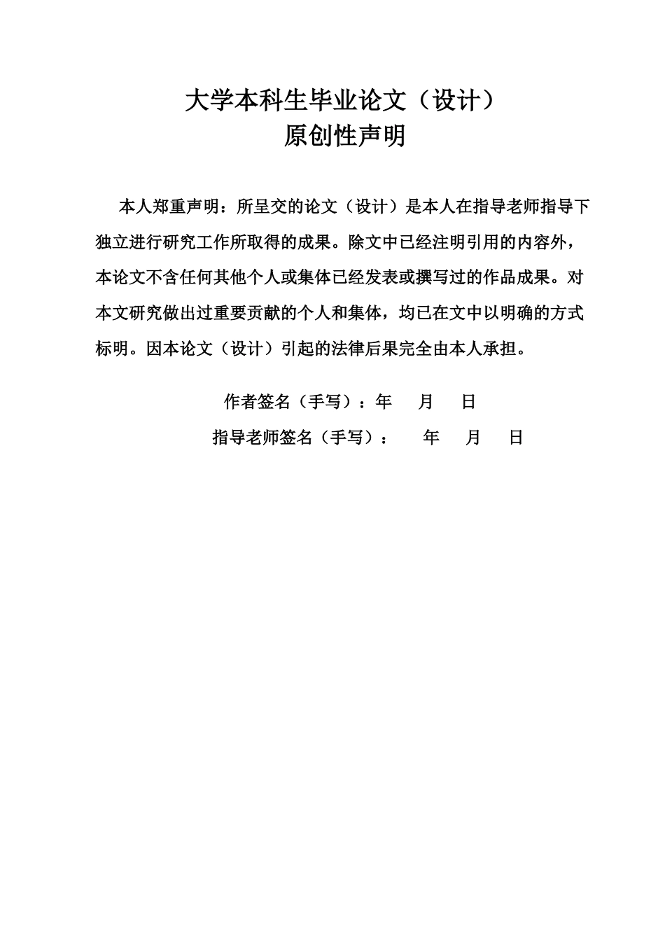 25年CH会计学 国有企业资产清查发现问题研究-以广州净水公司为例-约16849字符.docx_第3页