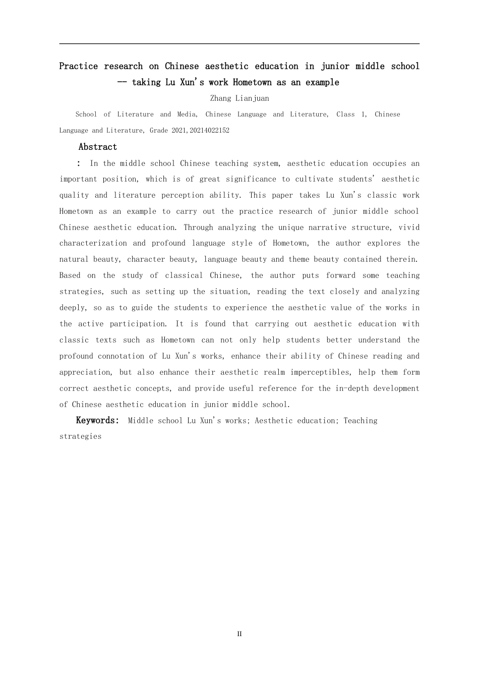 25年CH汉语言文学本科 初中语文审美教育实践研究——以鲁迅的作品《故乡》为例-约20249字符.doc_第4页