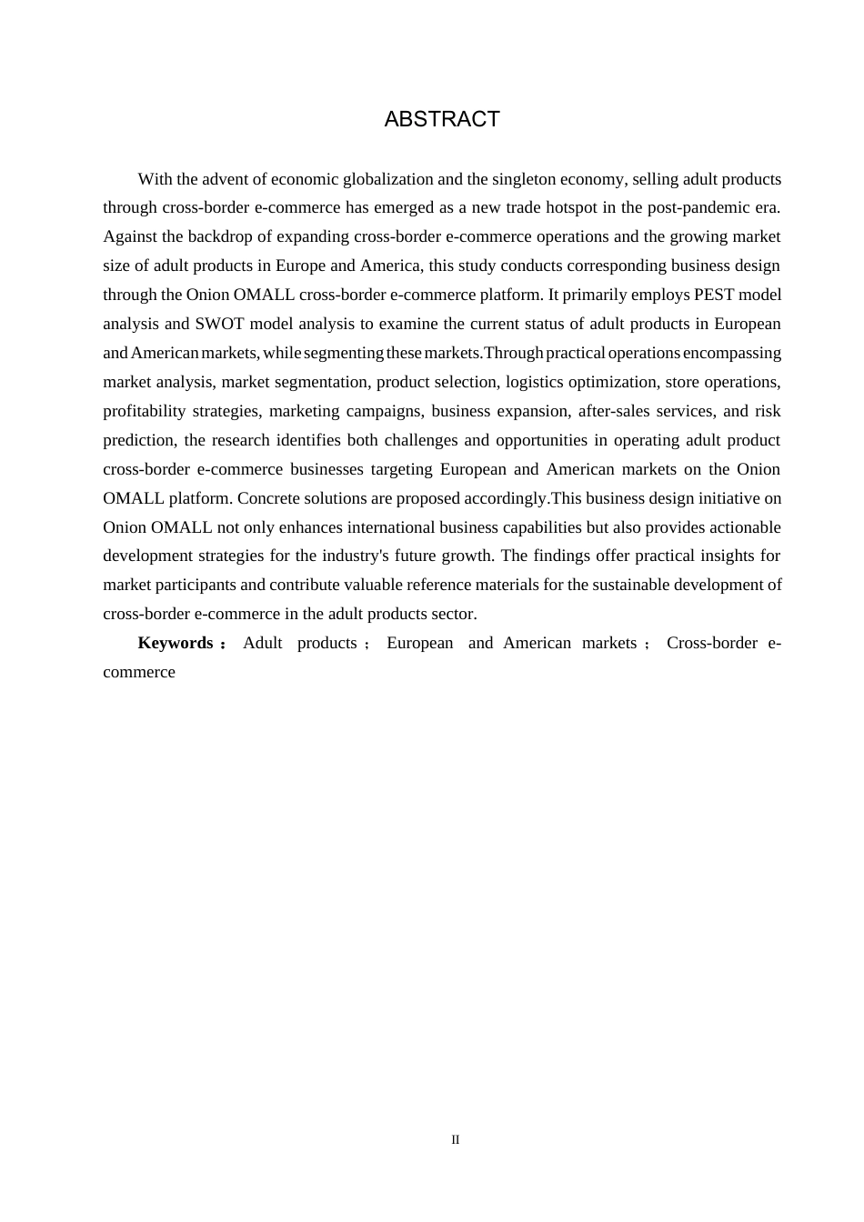 25年CH国际商务 定稿 洋葱OMALL成人用品跨境电商业务设计终稿-约15909字符.docx_第2页