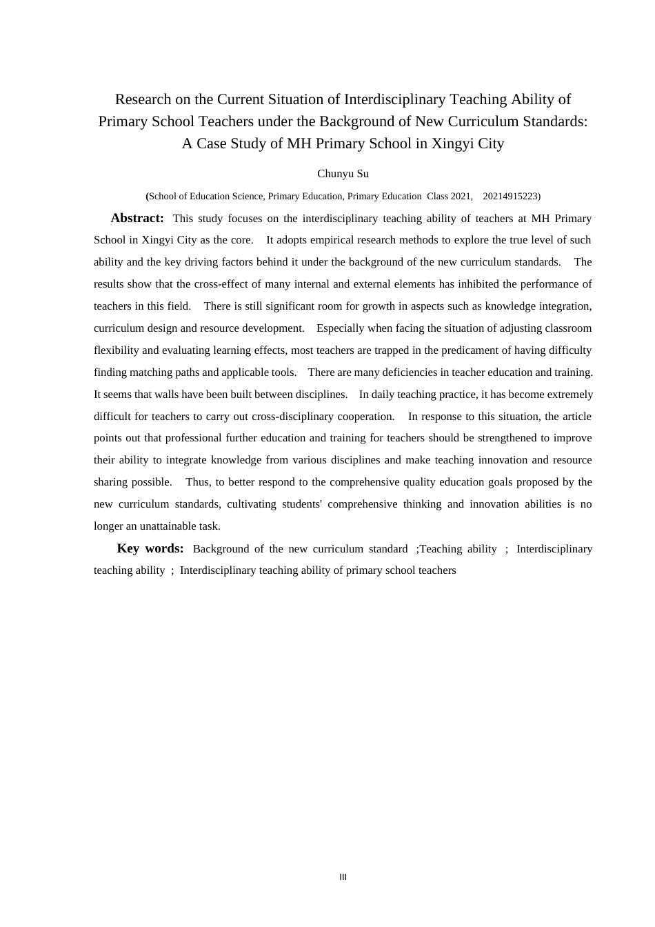 25年CH小学教育 关键词：新课标背景；教学能力；跨学科教学能力；小学教师跨学科教学能力终稿-约39239字符.docx_第3页