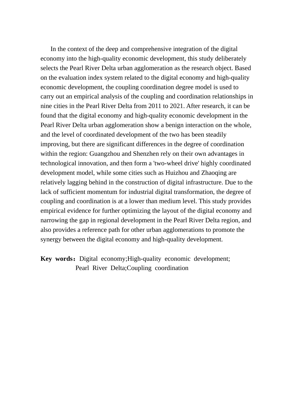 25年CH经济学 关键词：数字经济；经济高质量发展；珠三角；耦合协调-约16800字符.docx_第3页