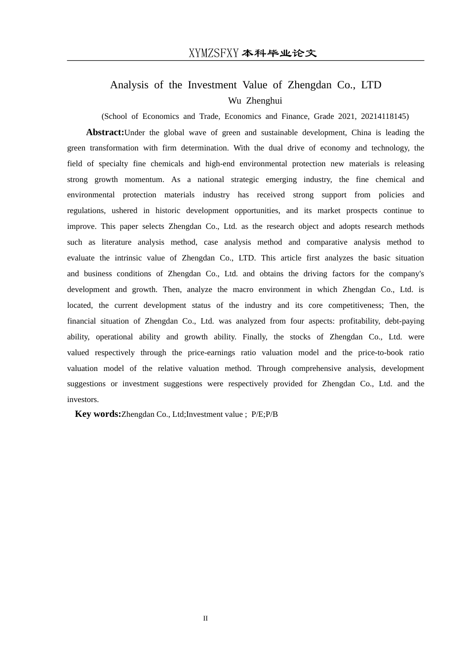 25年CH经济与金融 关键词：正丹股份；投资价值；市盈率；市净率终稿-约13121字符.docx_第5页
