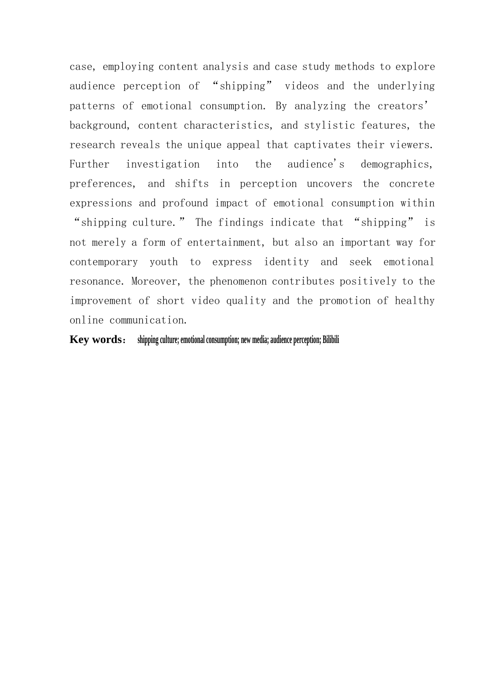 25年CH新闻学全媒体 “磕cp”视频的受众认知研究-以哔哩哔哩网站“卑鄙的老曹”为例定稿-约9537字符.docx_第3页