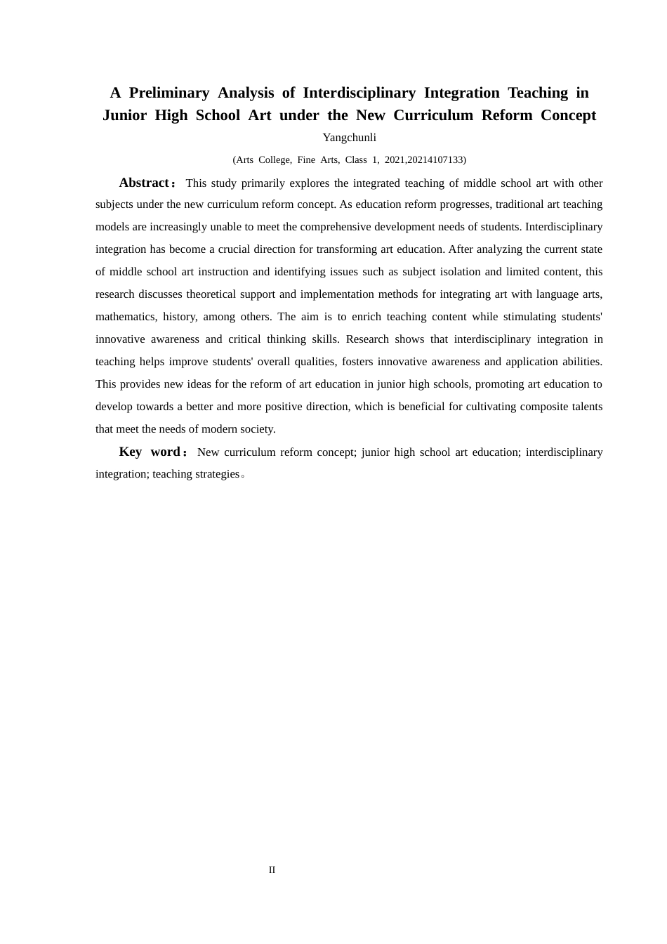 25年CH美术学 关键词：新课改理念；初中美术；跨学科融合；教学策略终稿-约10590字符.docx_第3页