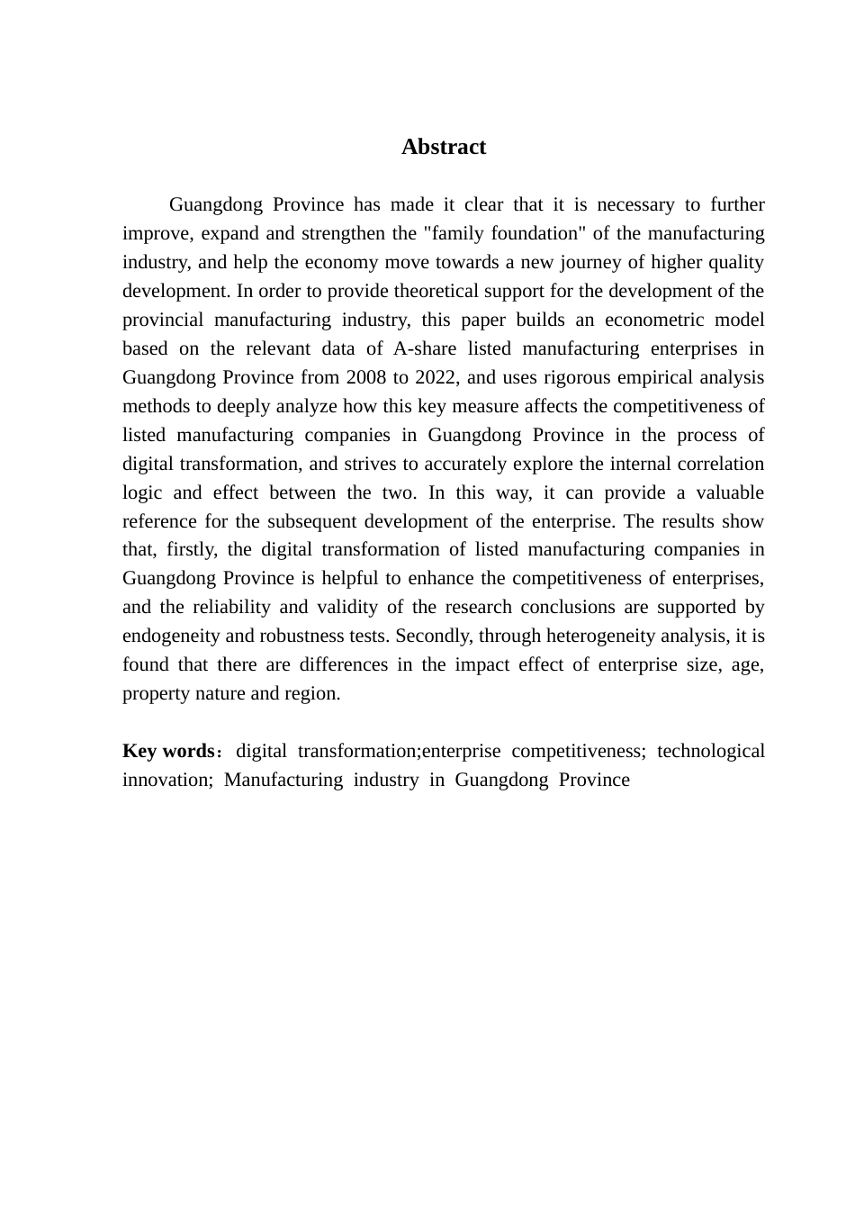 25年CH金融学 数字化转型与企业竞争力——基于广东省制造业上市公司的实证分析终稿-约14578字符.docx_第3页