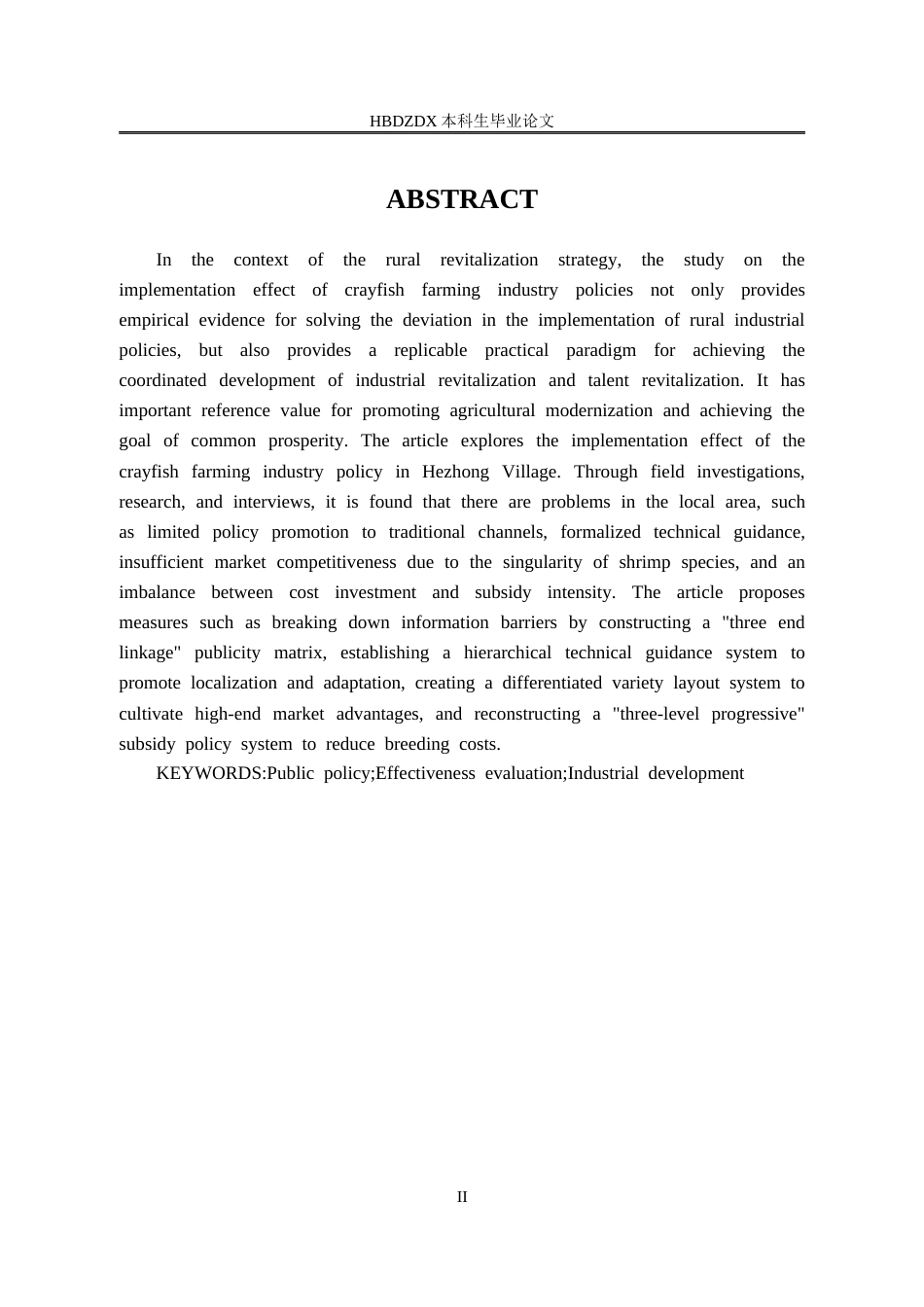25年CH行政管理-小龙虾养殖产业政策的实施效果我-以四川省宜宾市南溪区合众村为例-约18832字符.docx_第3页