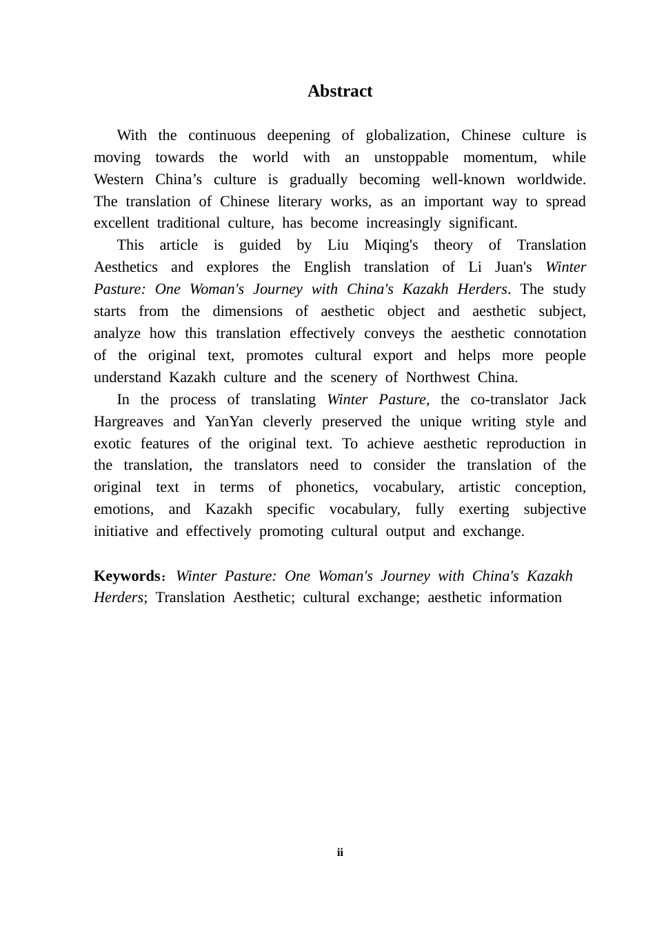 25年CH翻译 关键词：冬牧场》；翻译美学；文化交流；审美信息-约49791字符.docx_第3页