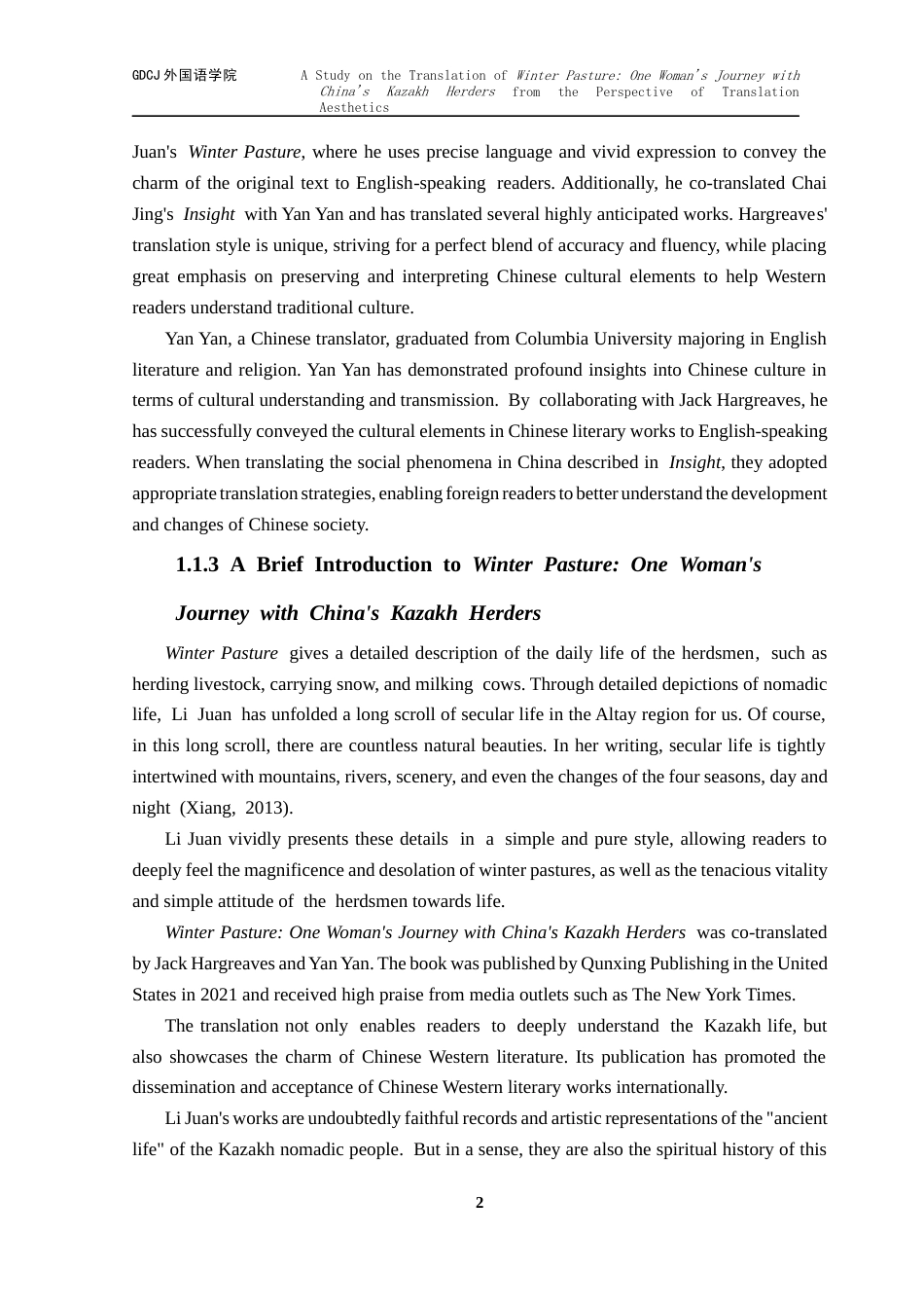 25年CH翻译 关键词：冬牧场》；翻译美学；文化交流；审美信息-约49791字符.docx_第7页