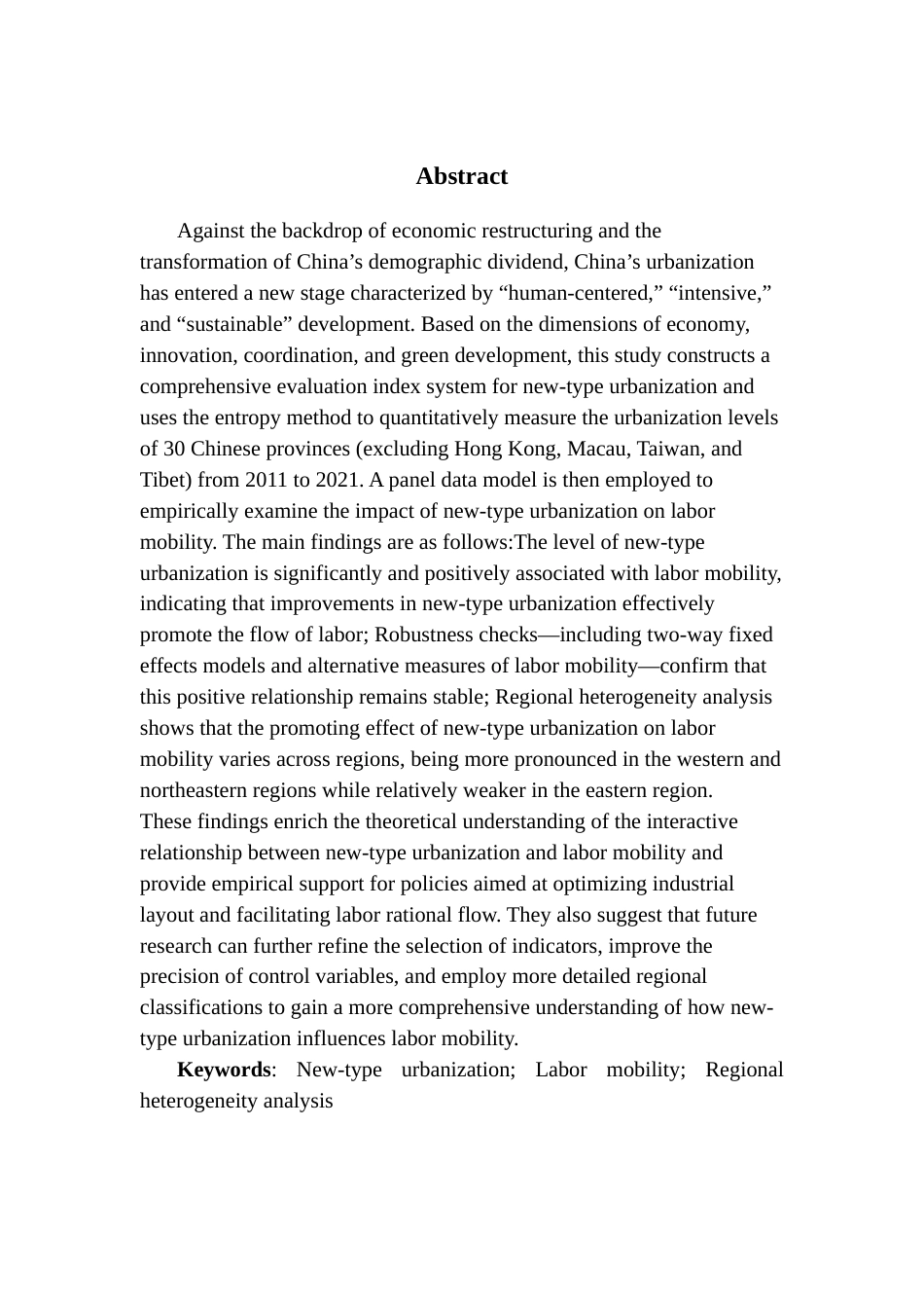 25年CH经济统计学 新型城镇化对我国劳动力流动的影响-约13951字符.docx_第3页