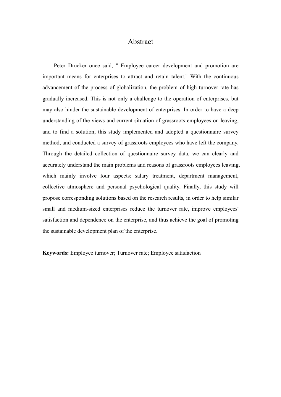 25年CH  员工离职原因分析及对策研究-成教.pdf_第4页