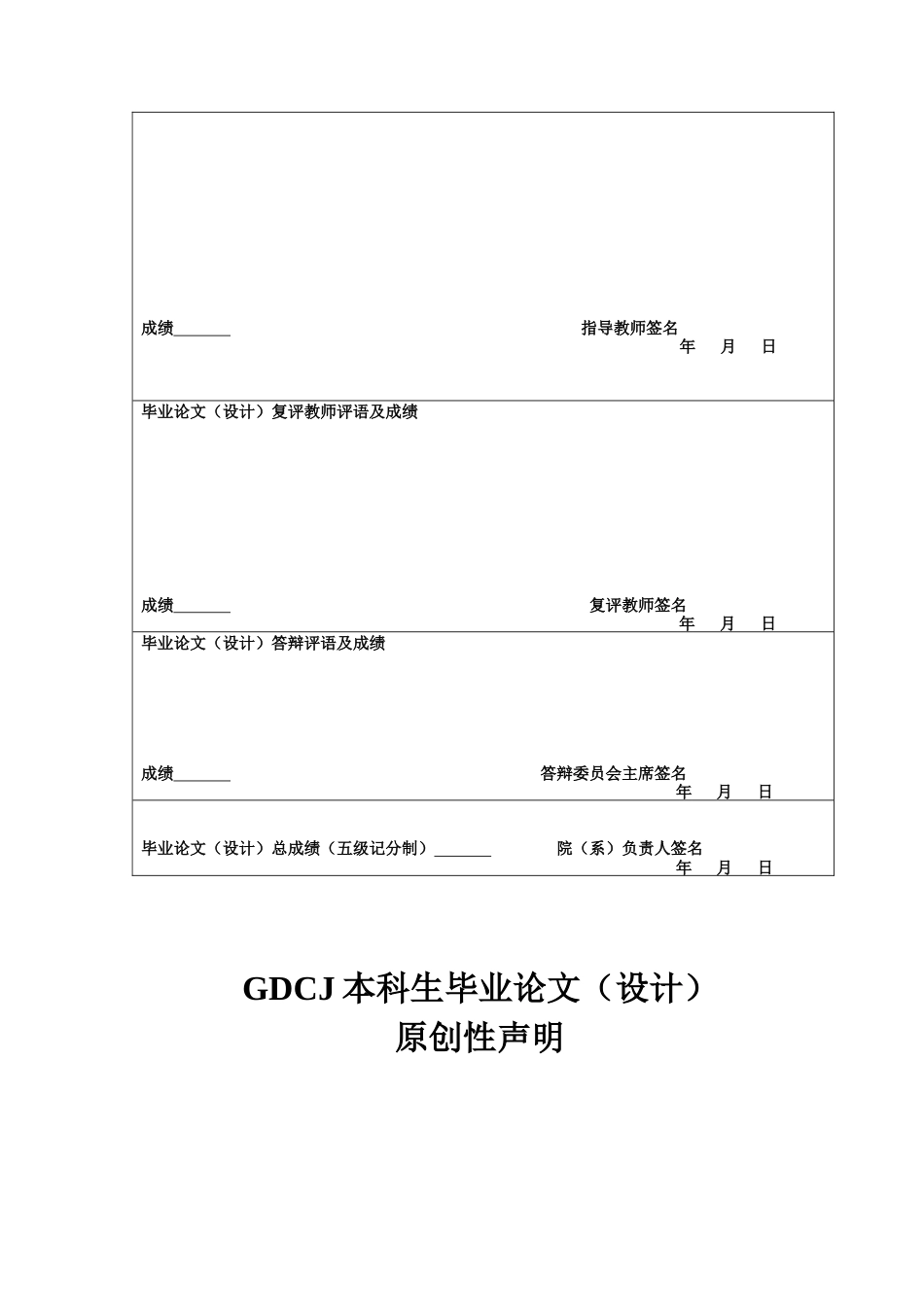 25年CH行政管理 关键词：普宁；县级；公共图书馆；数字化服务-约13909字符.docx_第2页