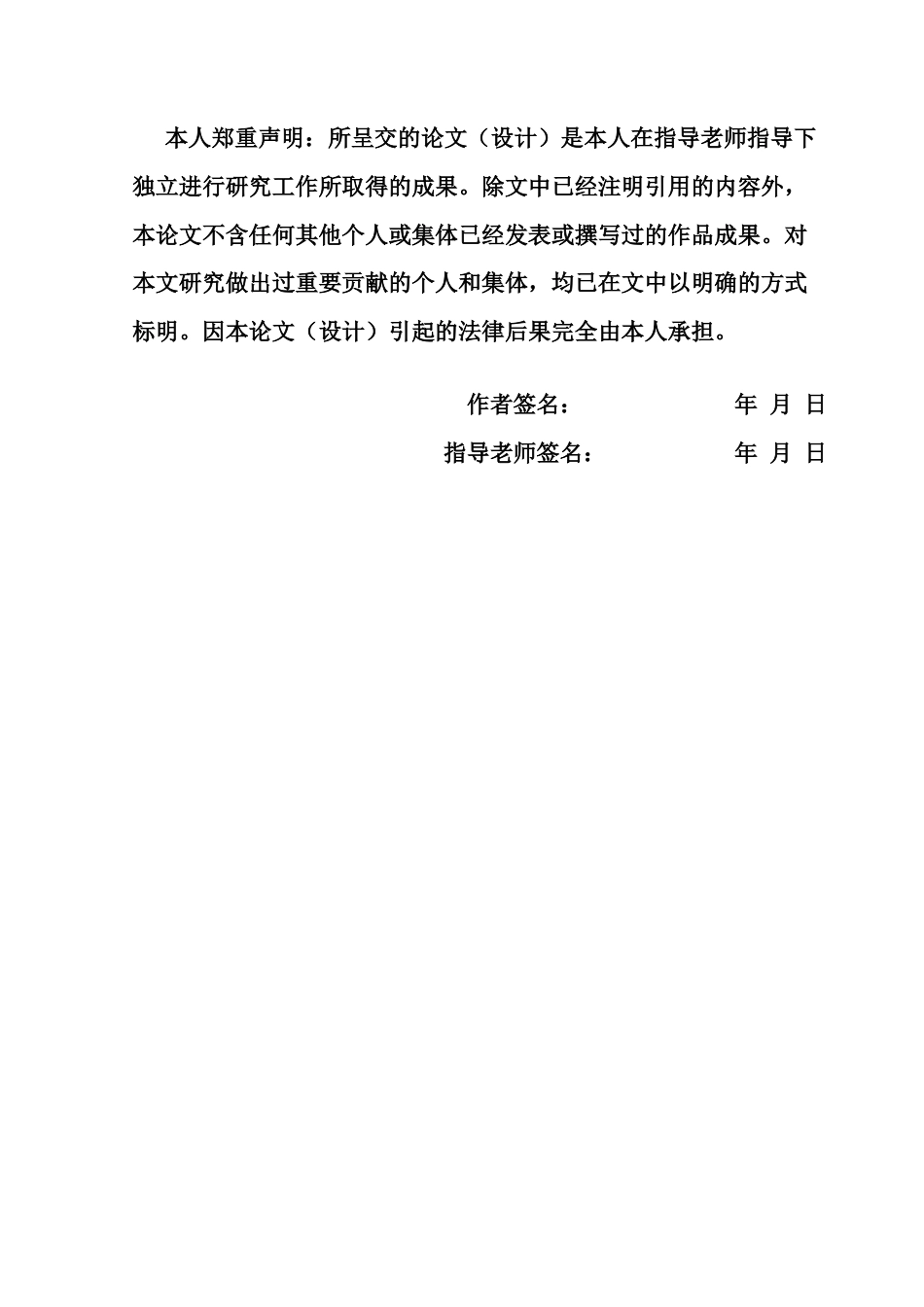 25年CH行政管理 关键词：普宁；县级；公共图书馆；数字化服务-约13909字符.docx_第3页