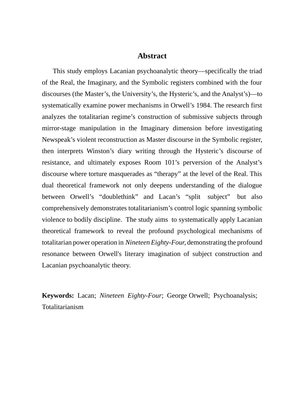 25年CH商务英语 关键词：拉康；《一九八四》；乔治·奥威尔；精神分析理论；极权主义-约54924字符.docx_第3页