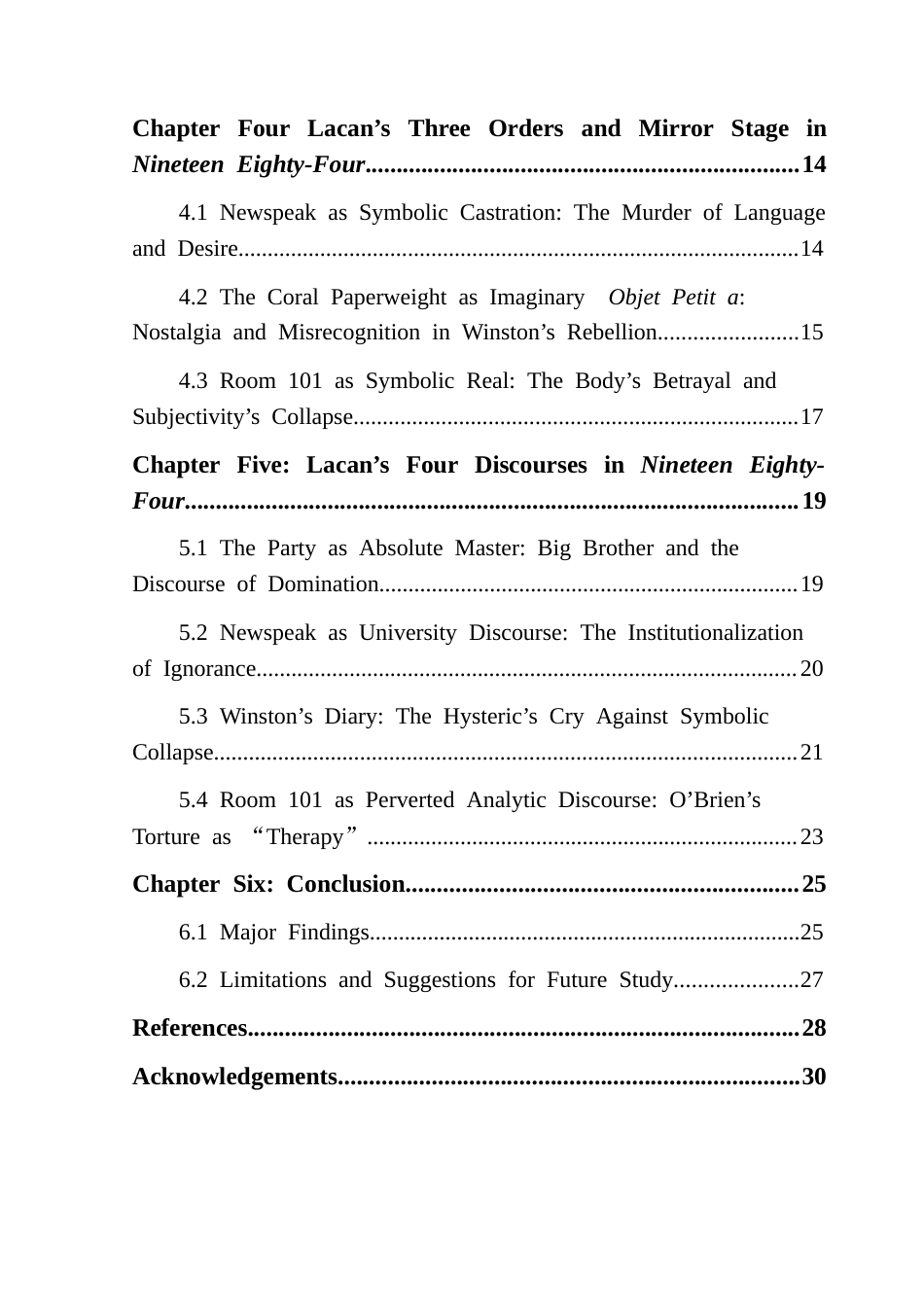 25年CH商务英语 关键词：拉康；《一九八四》；乔治·奥威尔；精神分析理论；极权主义-约54924字符.docx_第5页