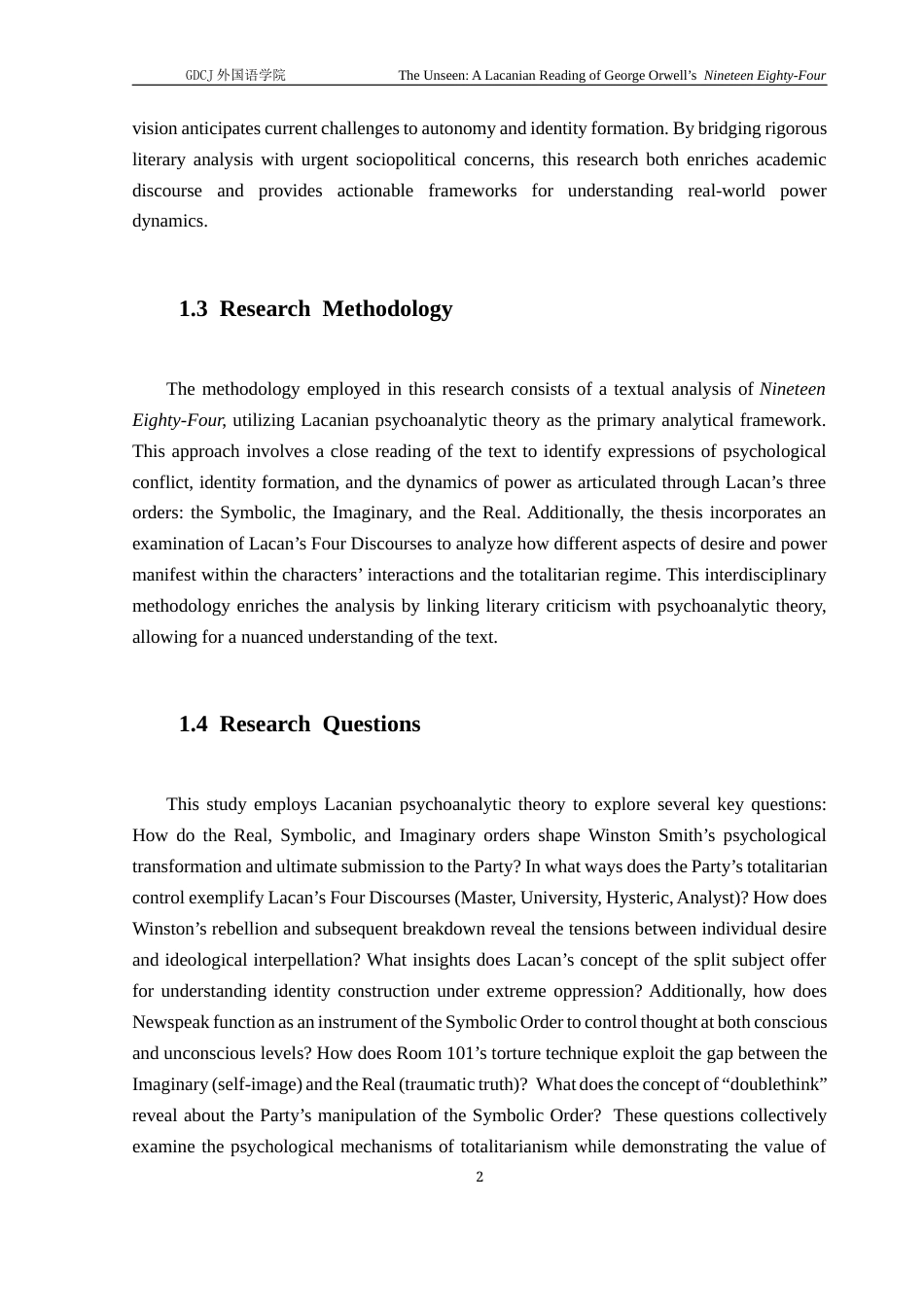 25年CH商务英语 关键词：拉康；《一九八四》；乔治·奥威尔；精神分析理论；极权主义-约54924字符.docx_第7页