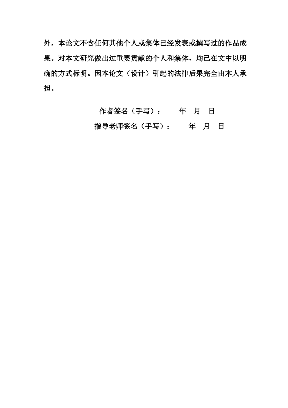 25年CH审计学 关键词：注册会计师函证；函证失败；电子函证-约13413字符.docx_第3页