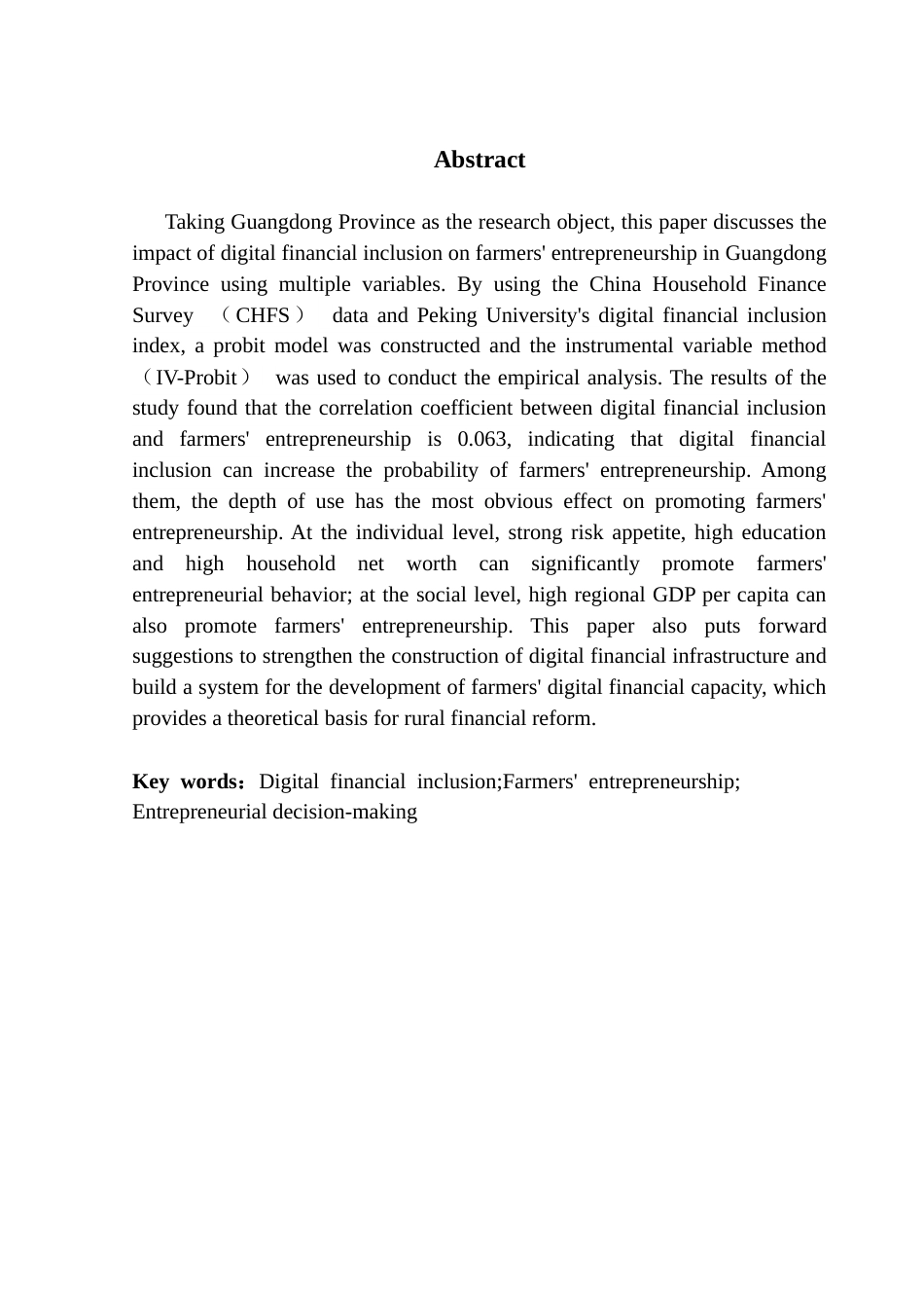 25年CH金融学 关键词：数字普惠金融；农民创业；创业决策-约12801字符.docx_第3页