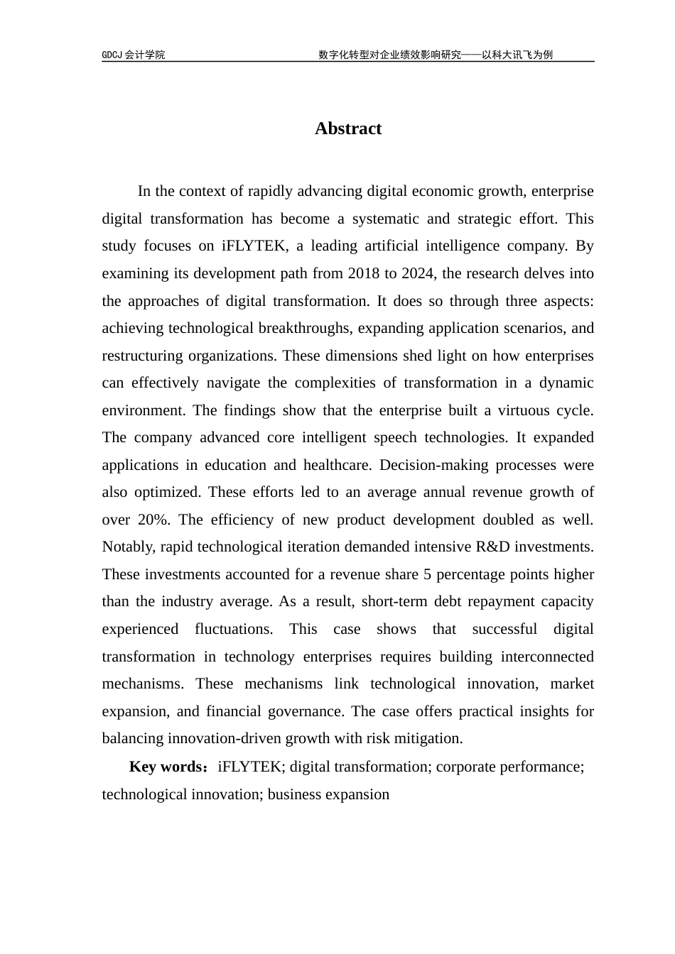 25年CH会计学 数字化转型对企业绩效影响研究-以科大讯飞为例-约15890字符.docx_第5页
