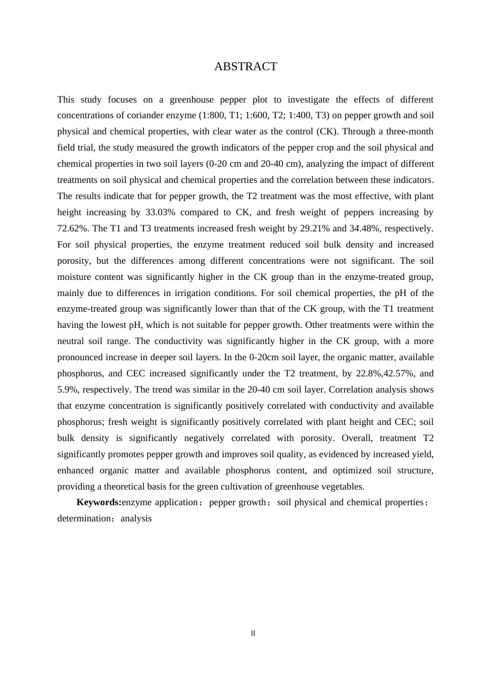 25年CH环境生态工程-施用酵素对温室辣椒生长及土壤理化性质的影响终版-约15272字符.docx_第3页