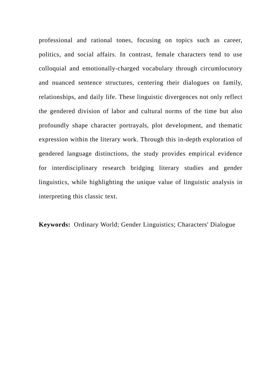 25年CH汉语言文学 以《平凡的世界》为镜，解读人物对话性别差异-约10880字符.docx_第5页
